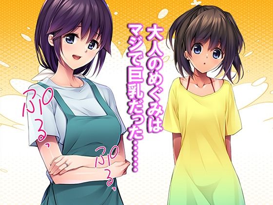 若返った妻の性的アピールが凄すぎて俺の性癖が歪みそうです! 3巻_1