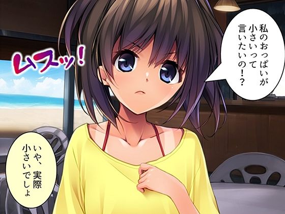 若返った妻の性的アピールが凄すぎて俺の性癖が歪みそうです! 3巻_2