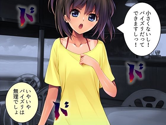 若返った妻の性的アピールが凄すぎて俺の性癖が歪みそうです! 3巻_3