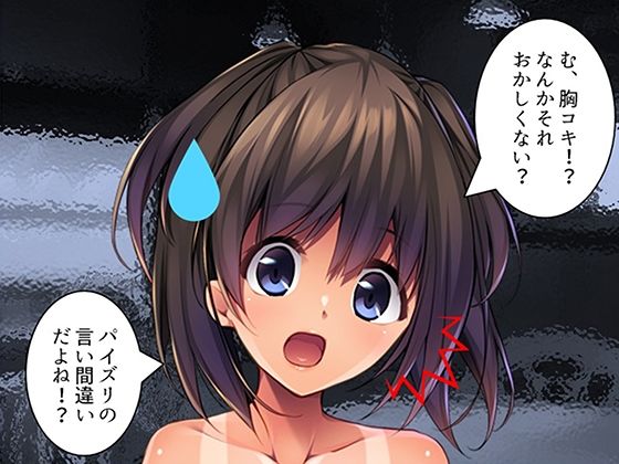 若返った妻の性的アピールが凄すぎて俺の性癖が歪みそうです! 3巻_8