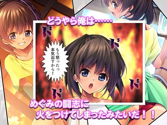 若返った妻の性的アピールが凄すぎて俺の性癖が歪みそうです! 3巻_10