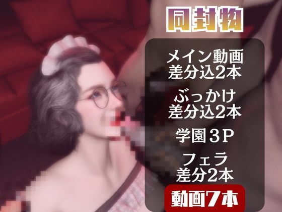 ブレインファック・脳と目を●す新感覚AV_1