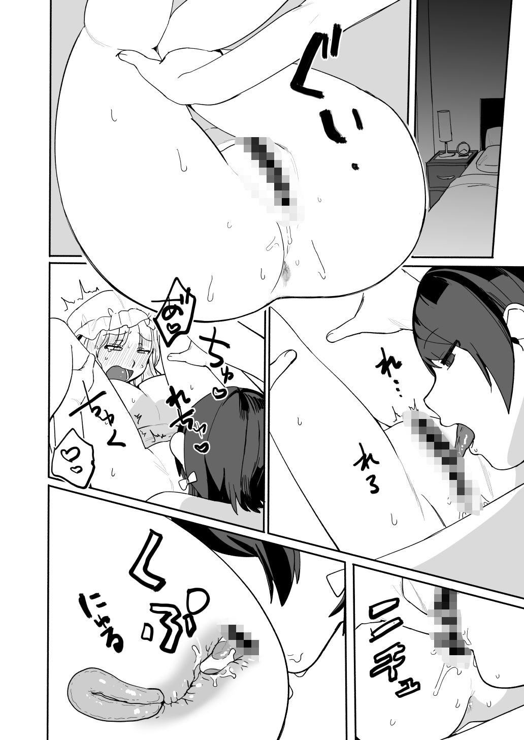 夏、エアコン壊れて。_7