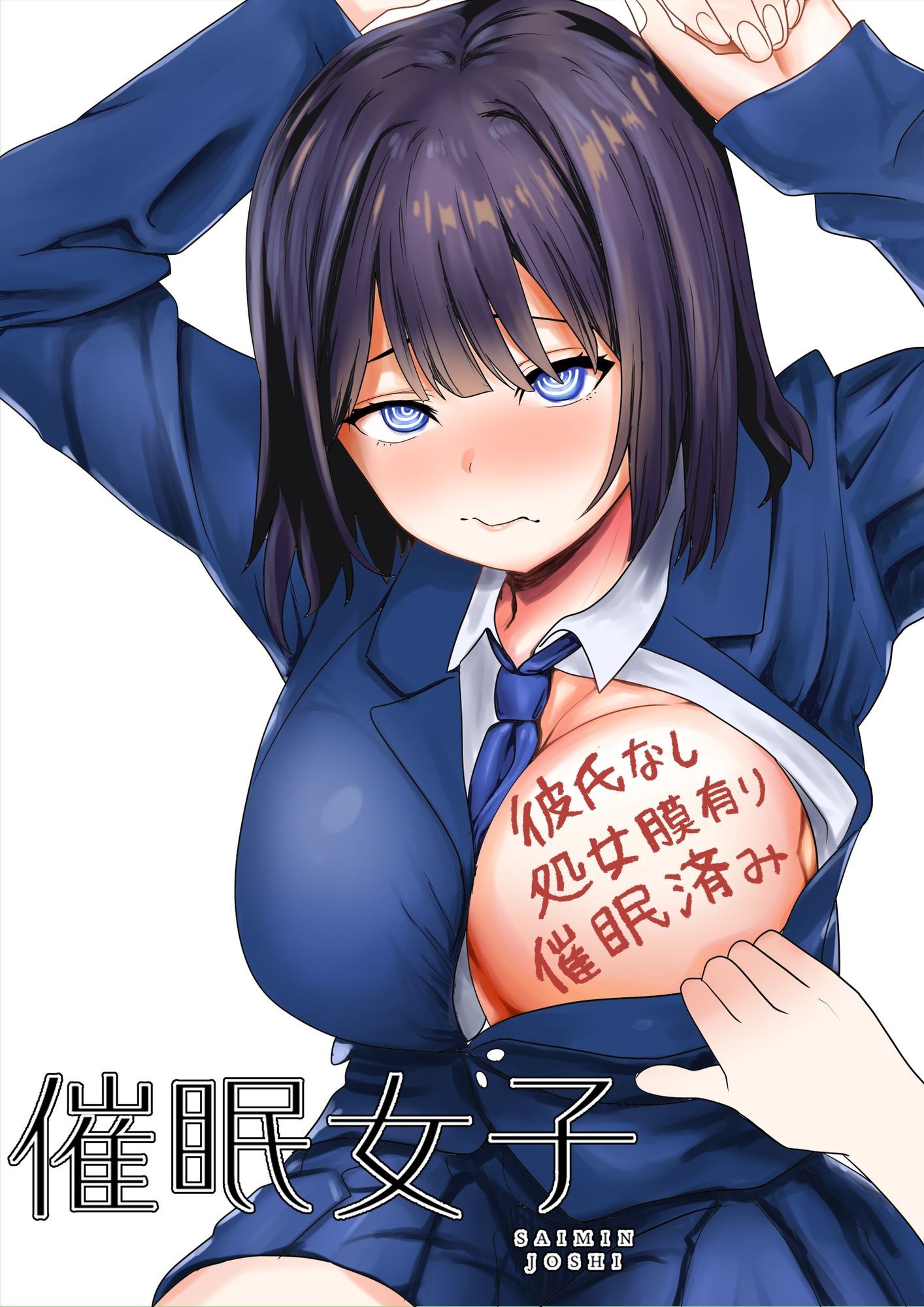 催●少女_1