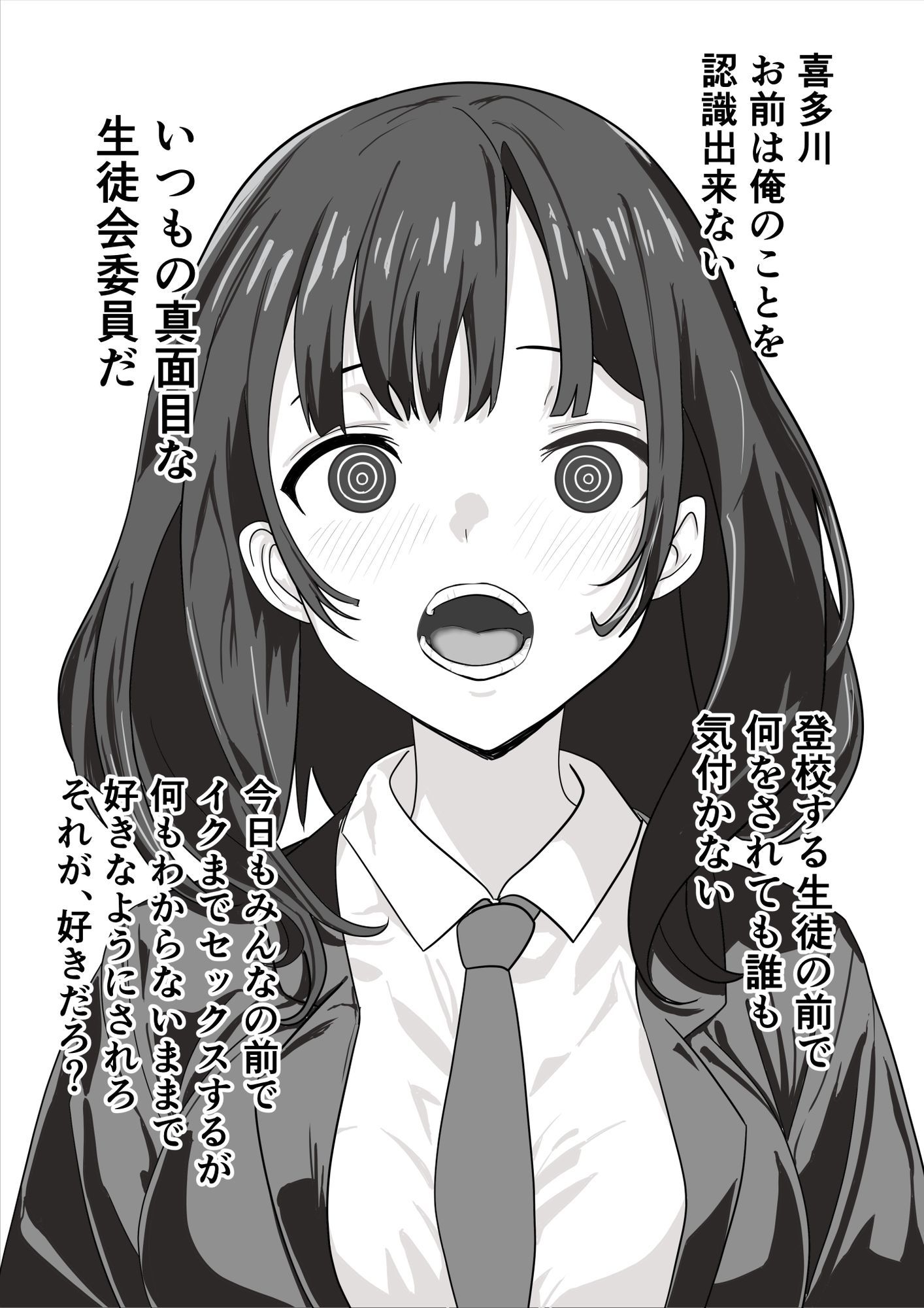 催●少女_2