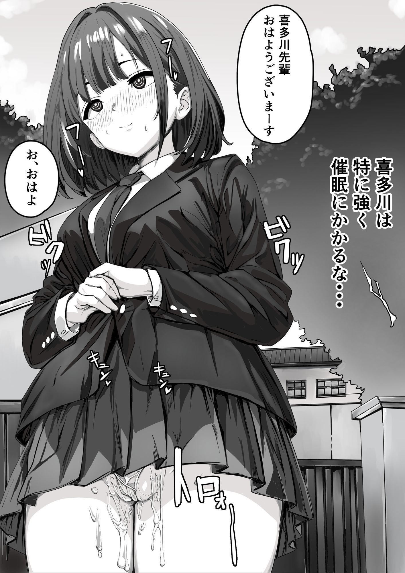 催●少女_4