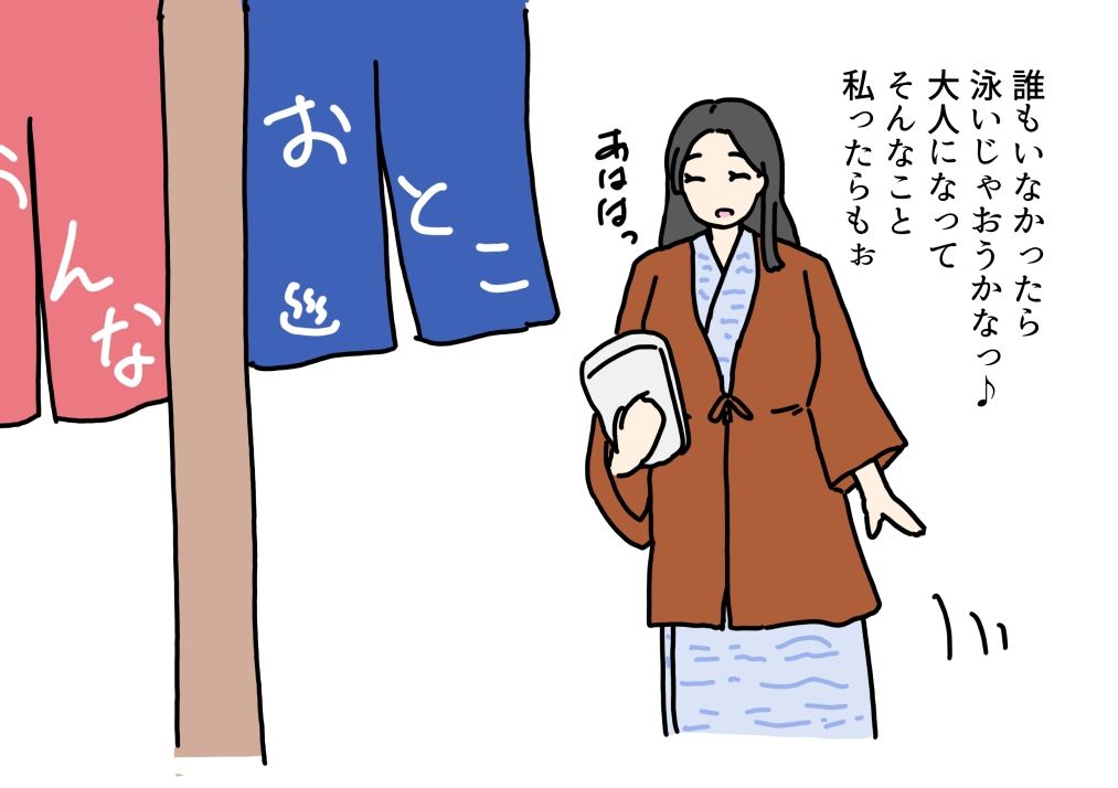 温泉旅行中のママ間違えて入った男湯で知らない少年としちゃった話_2