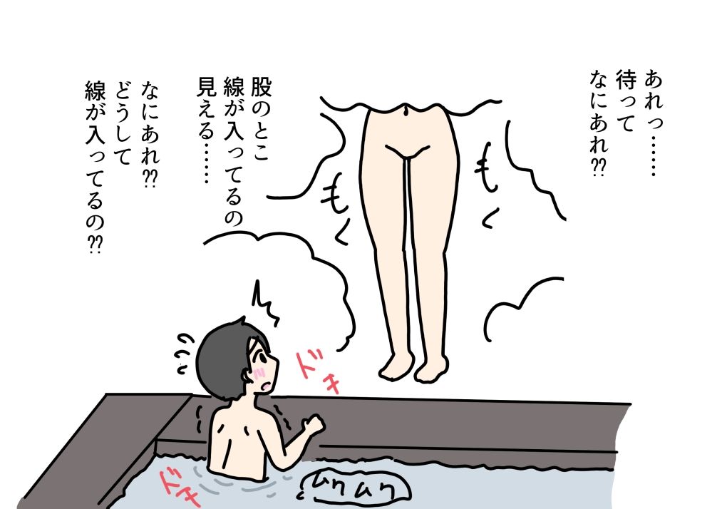 温泉旅行中のママ間違えて入った男湯で知らない少年としちゃった話_6