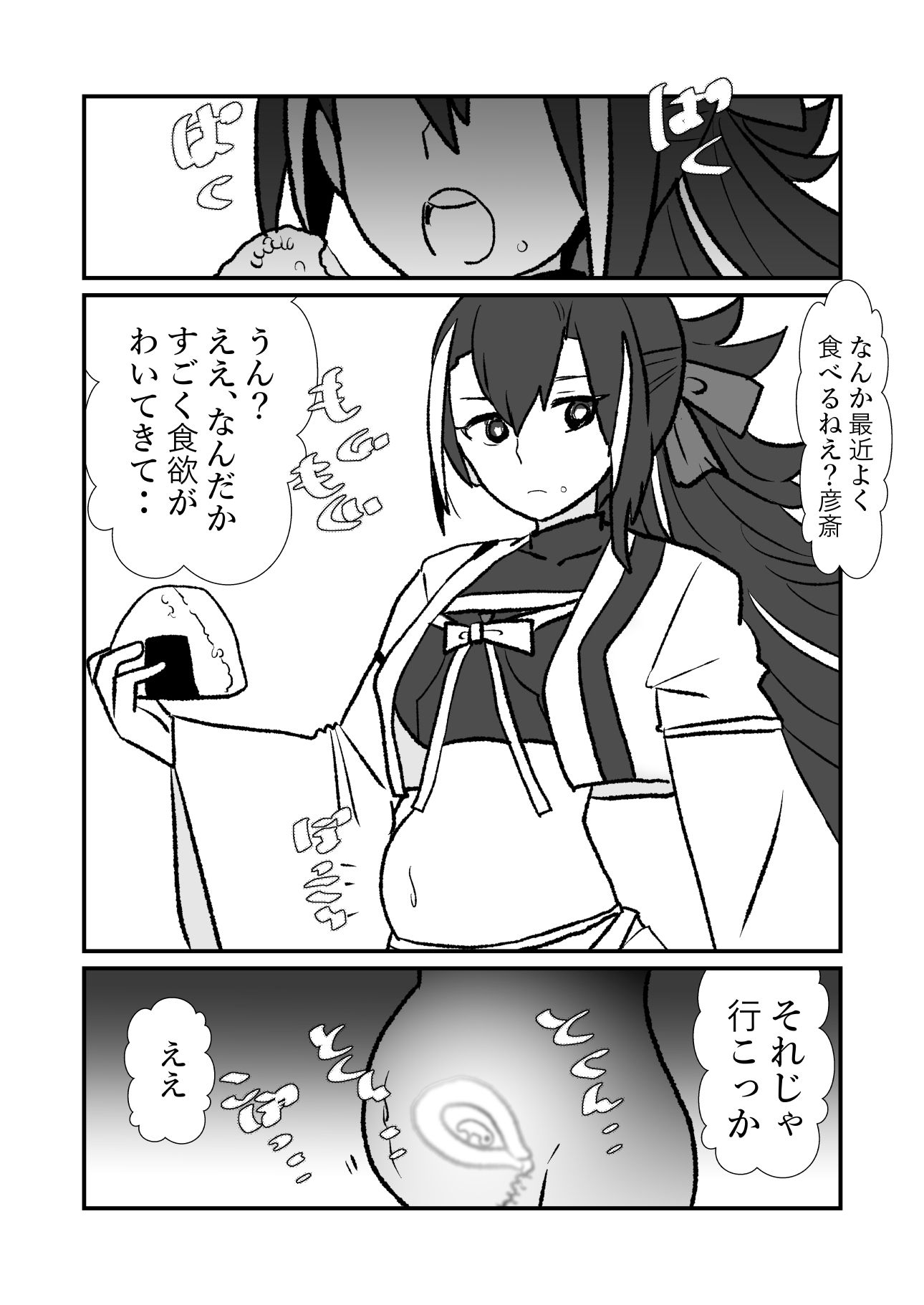 妊婦作品集_2