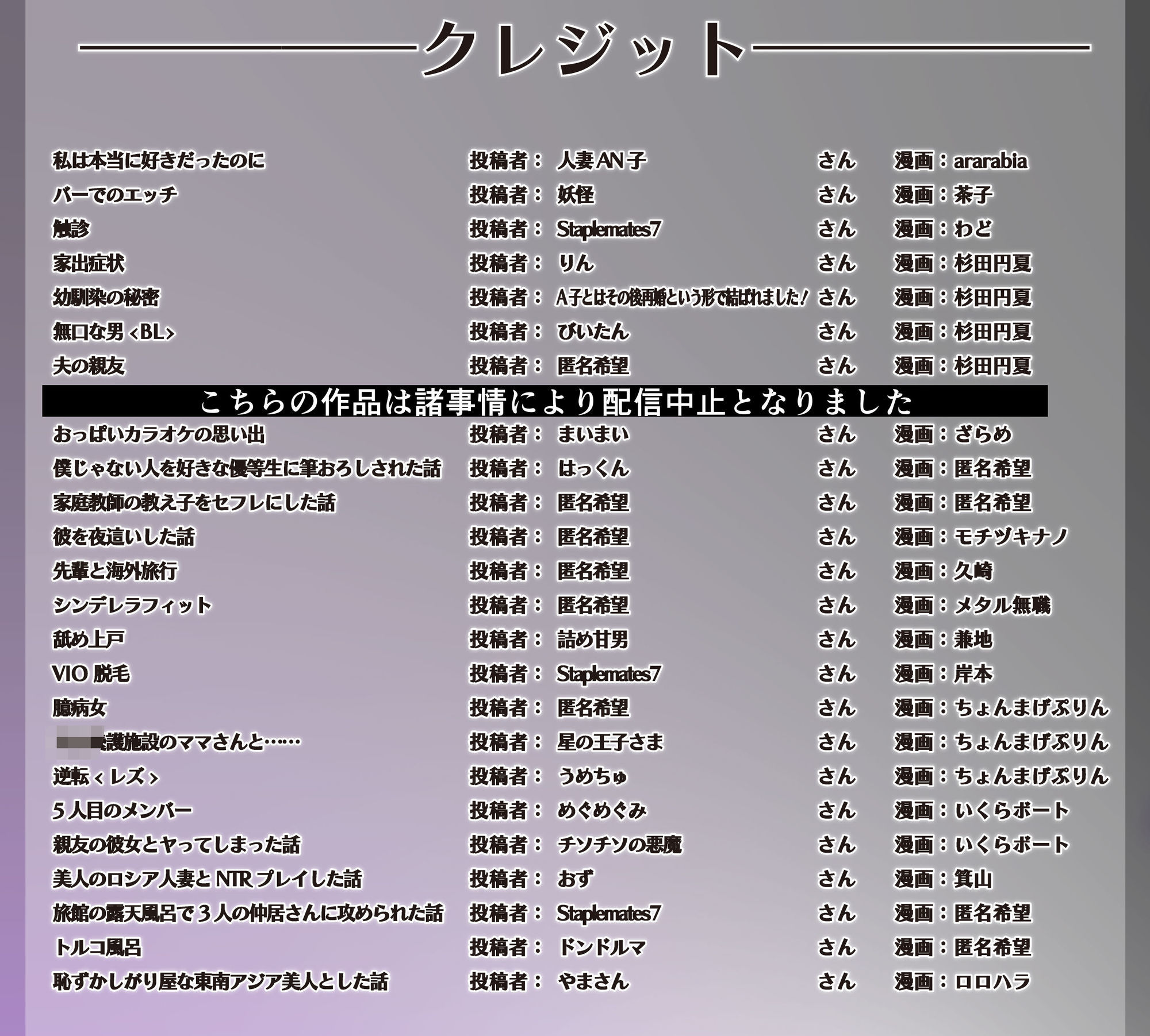 インモラル2 〜読者から寄せられた背徳エロ体験談〜_9