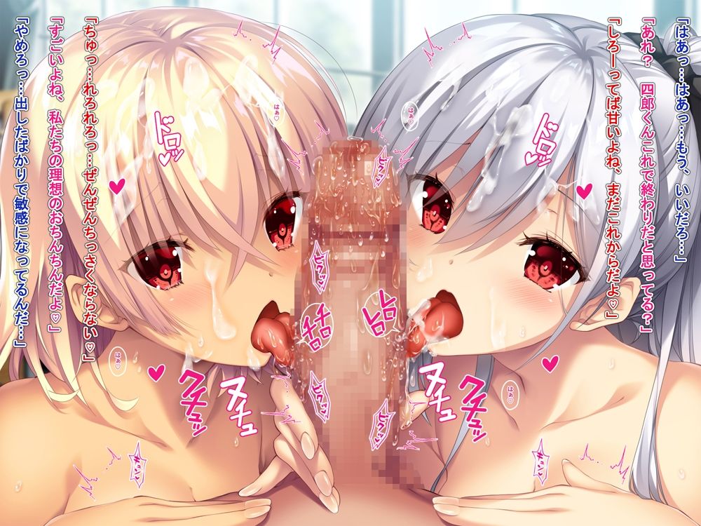 【母娘・ギャル・姉妹・シスター】高苗京鈴イラスト作品お買い得4本セット_2