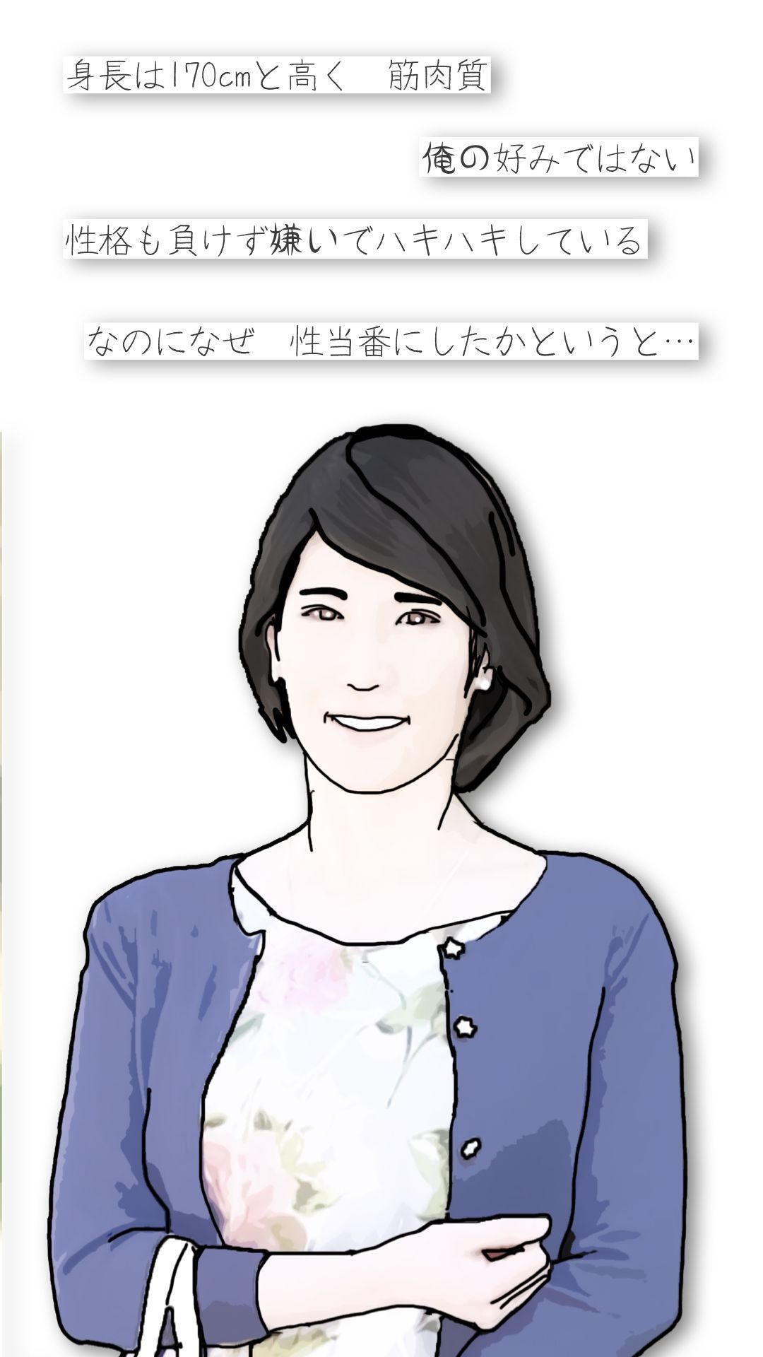 木岡さんちの奥さん(町内会役員日誌)ママさんバレーキャフ?テン_1