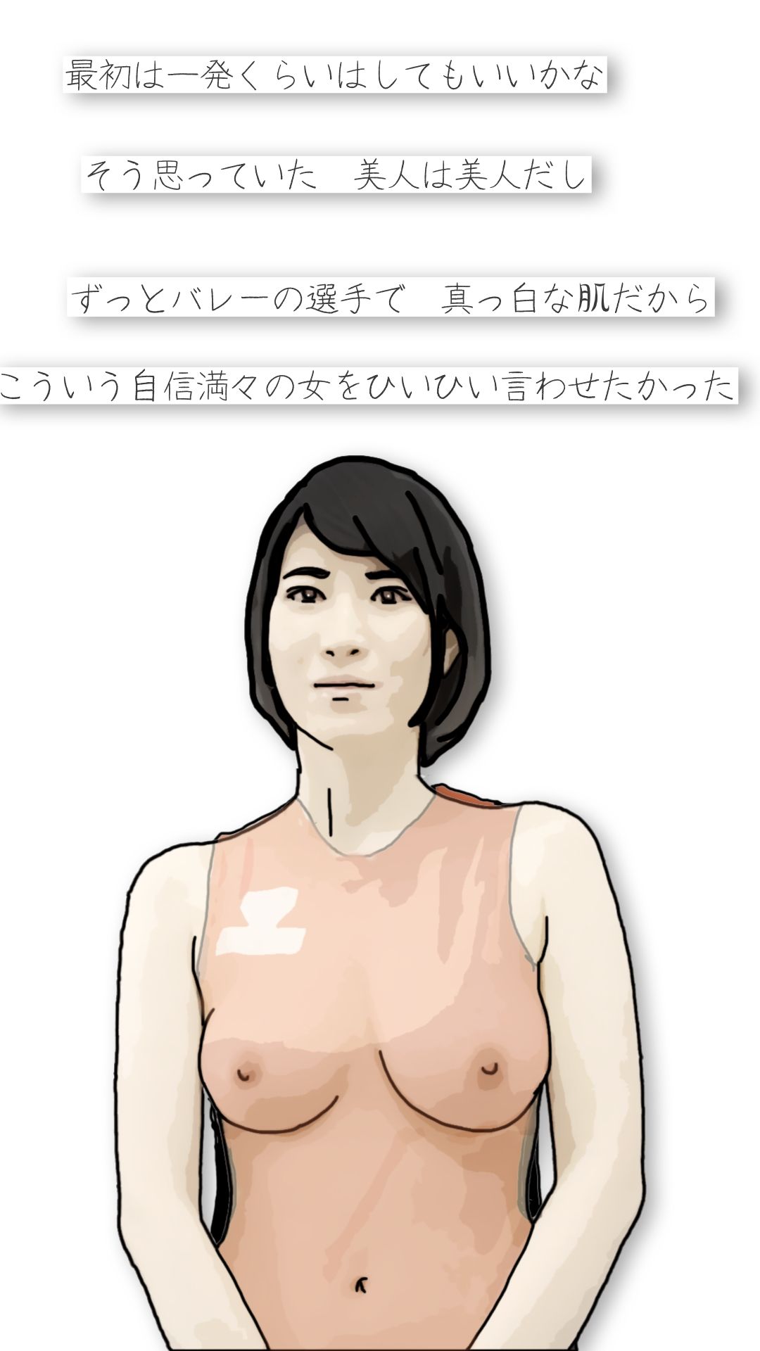 木岡さんちの奥さん(町内会役員日誌)ママさんバレーキャフ?テン_3
