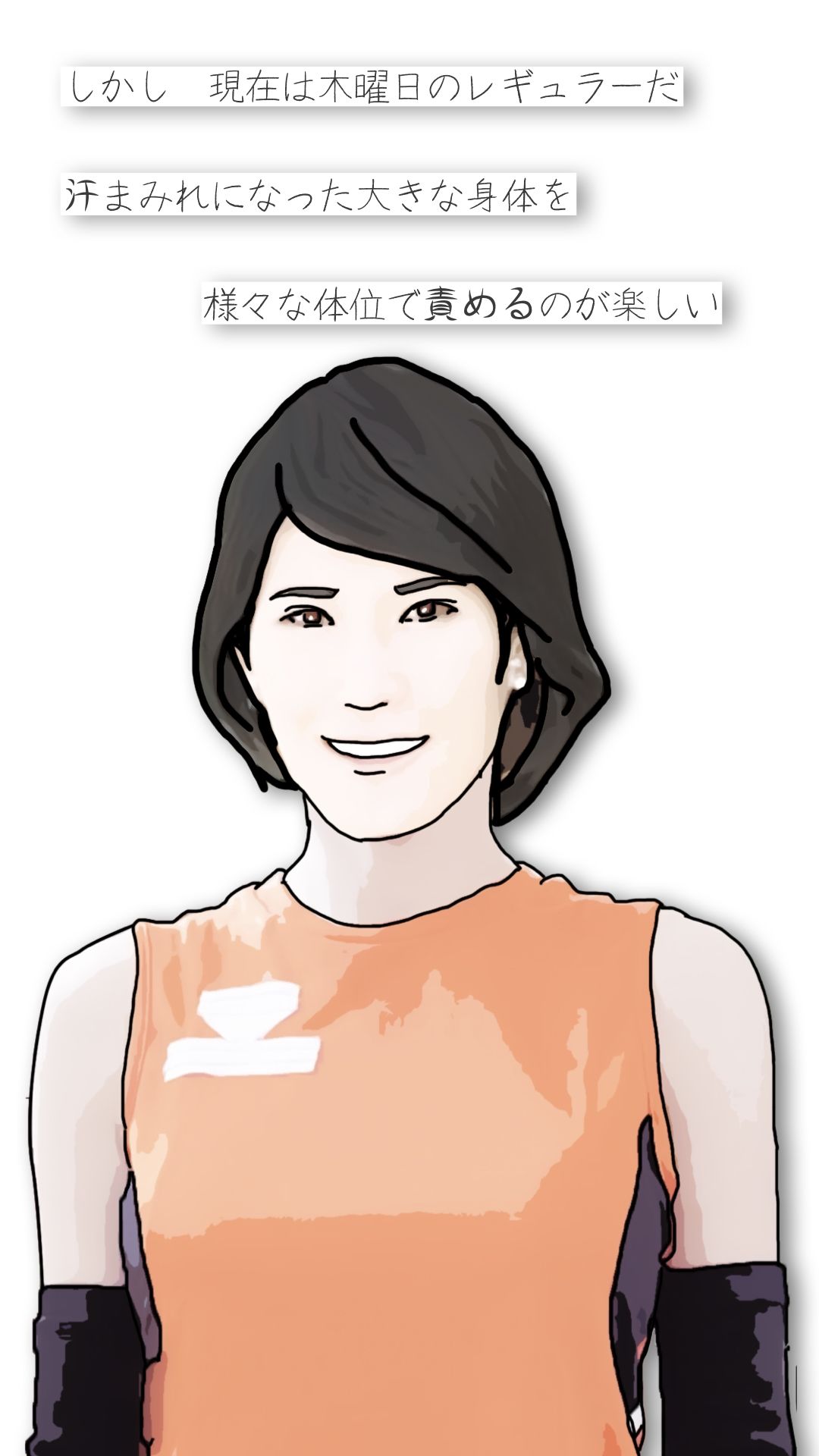 木岡さんちの奥さん(町内会役員日誌)ママさんバレーキャフ?テン_4