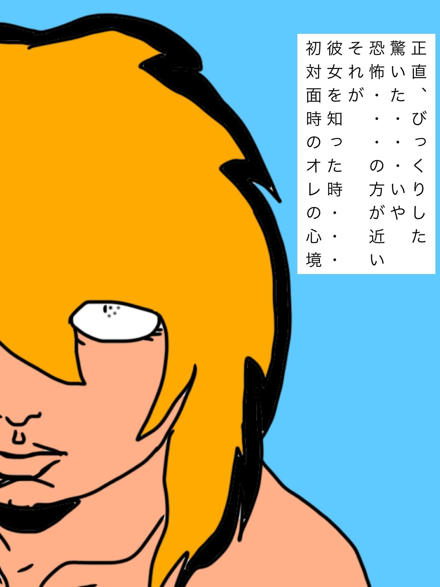 野生味感じる人妻と_1