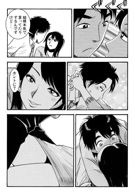 社長夫人_3