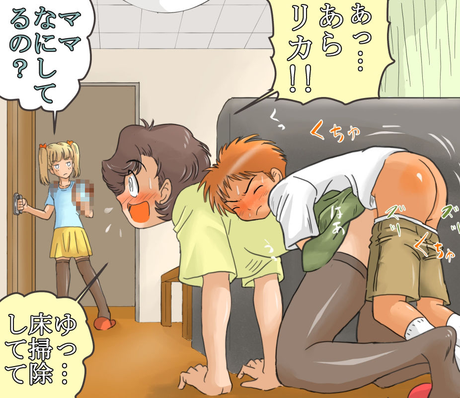 ありゆーじイラスト集その1_6