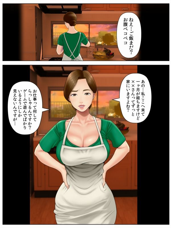 個撮 1「うp主・クズ村」_1