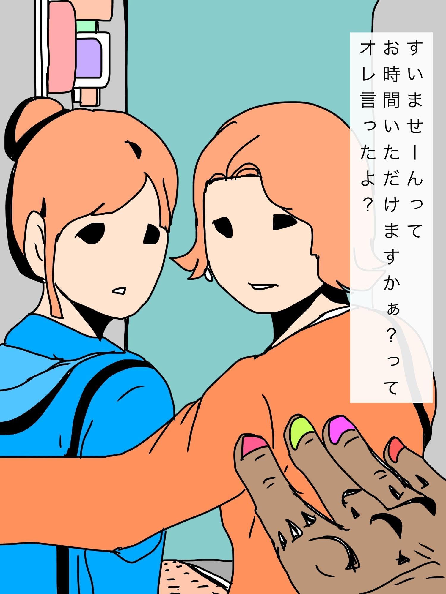 美人母娘ナンパしたら冷めた対応されて切なくさせられたんでそれなりのことで返すわオレ_1