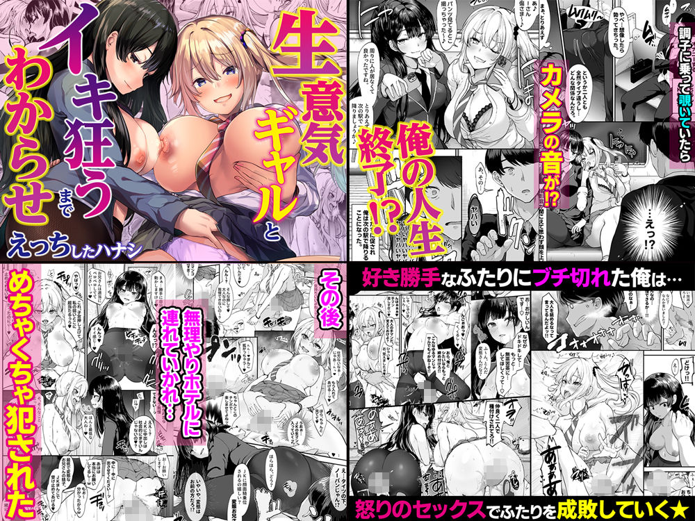 4作品超お買い得パックセール【第32弾】_4