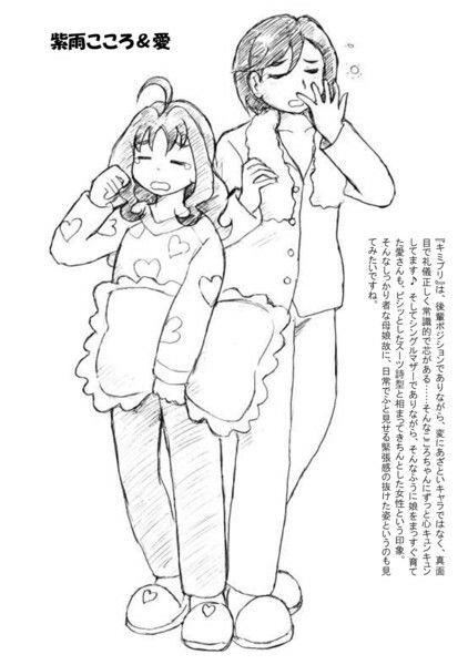 おかあさんといっしょ〜プリキュア母娘画集〜_2