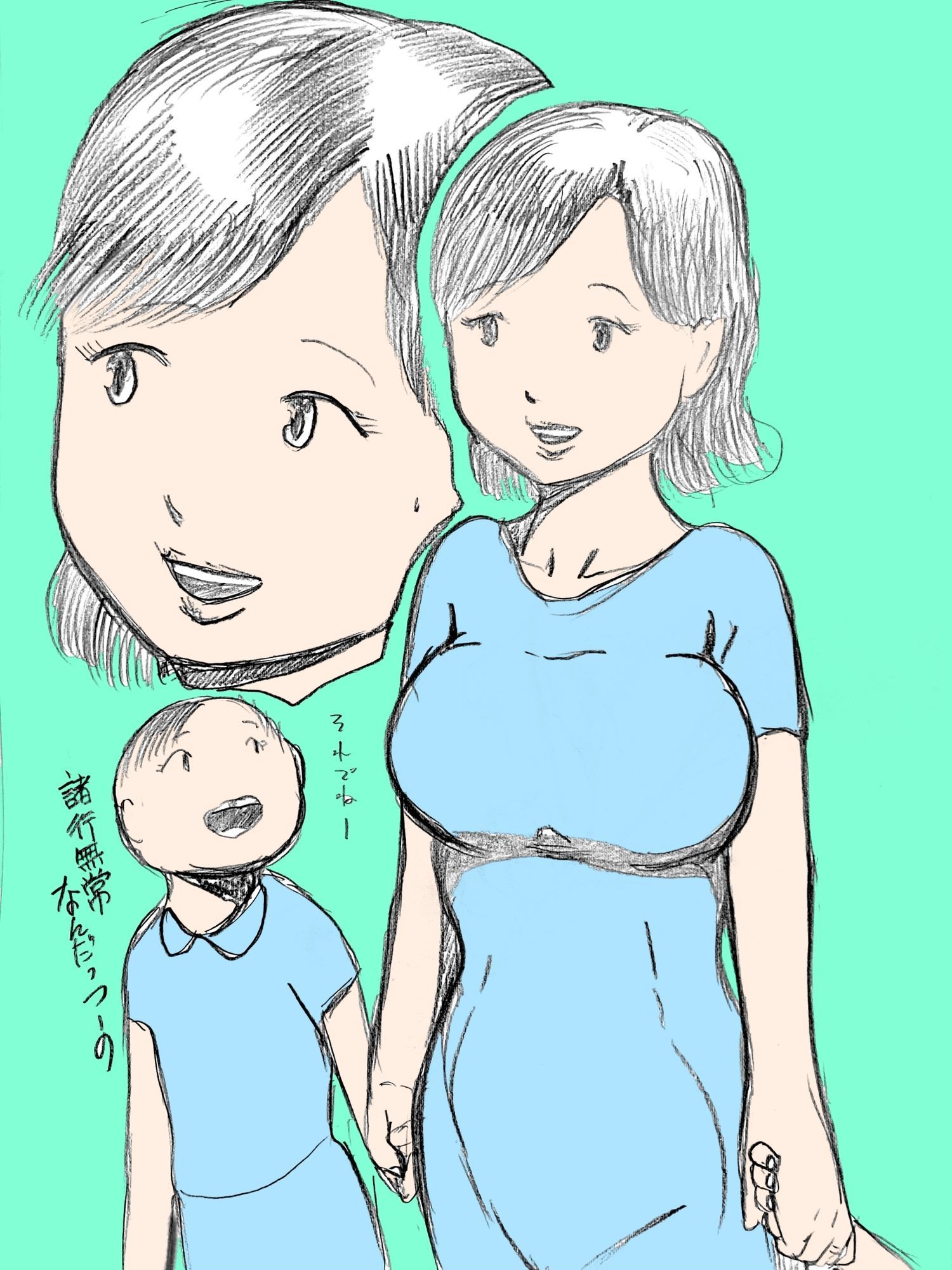 途切れた想い_4