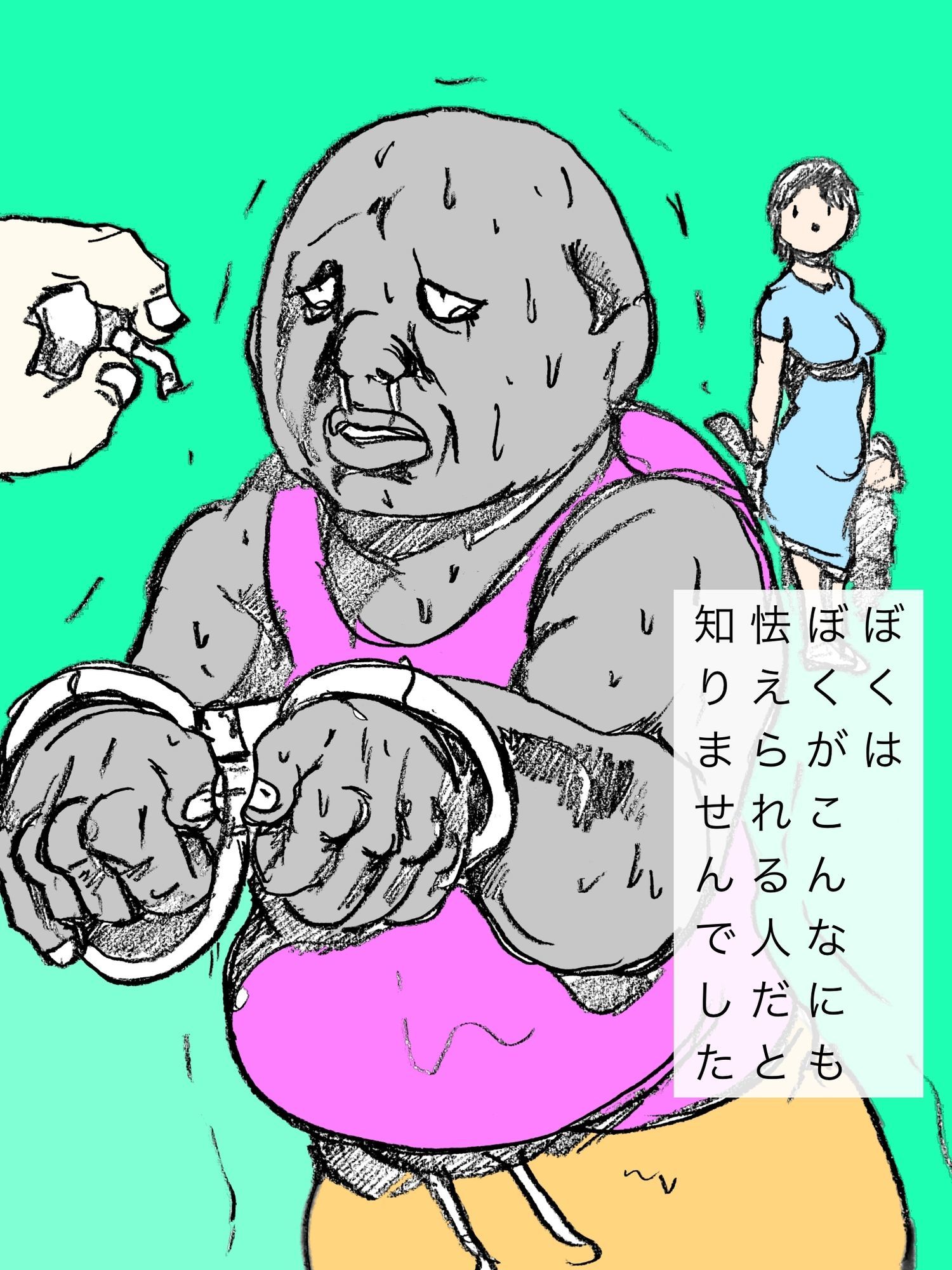 途切れた想い_9