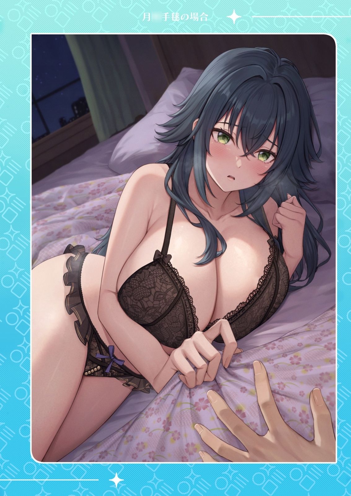 My Dear Idol ［マイ・ディア・アイドル］_3