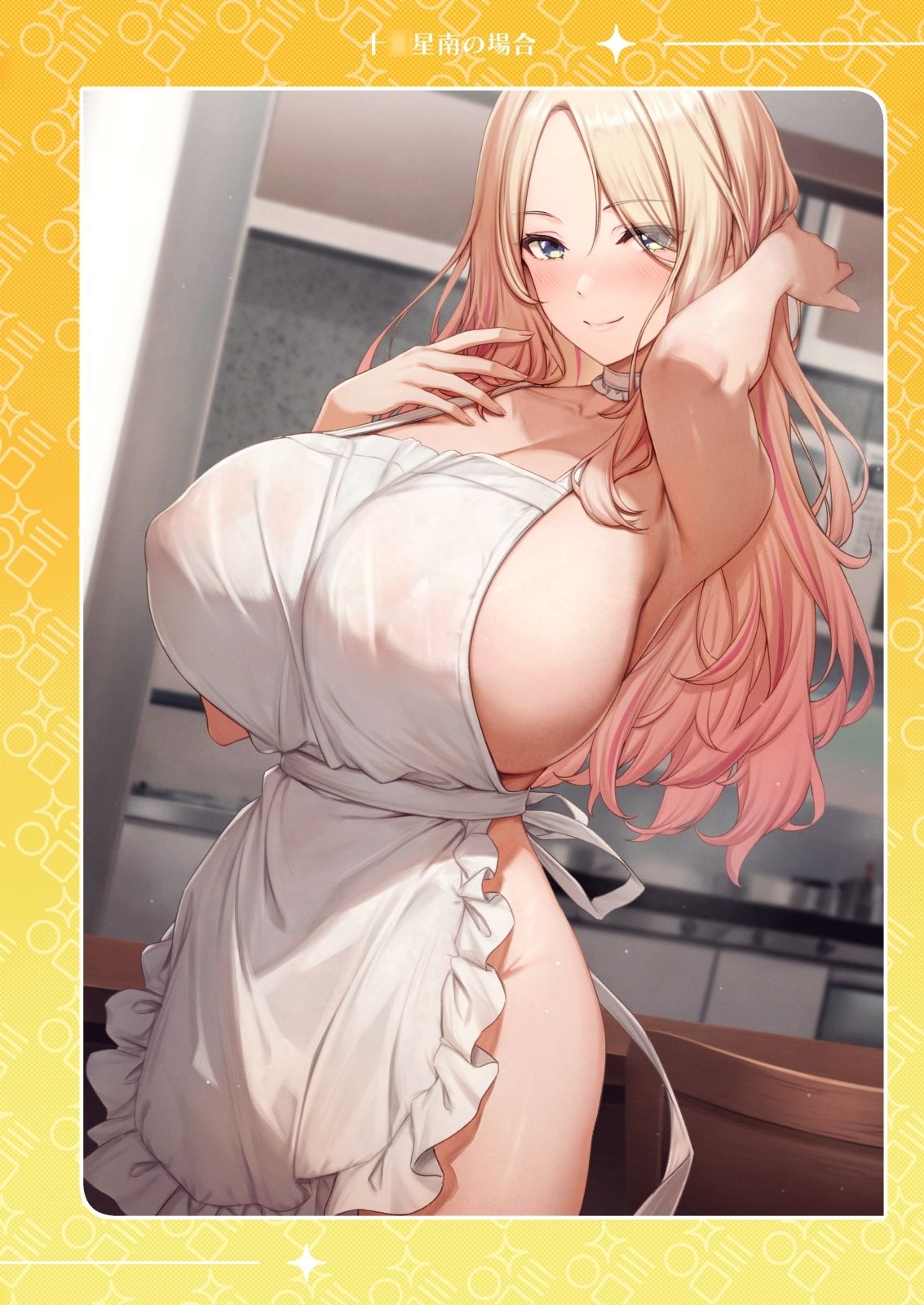 My Dear Idol ［マイ・ディア・アイドル］_5