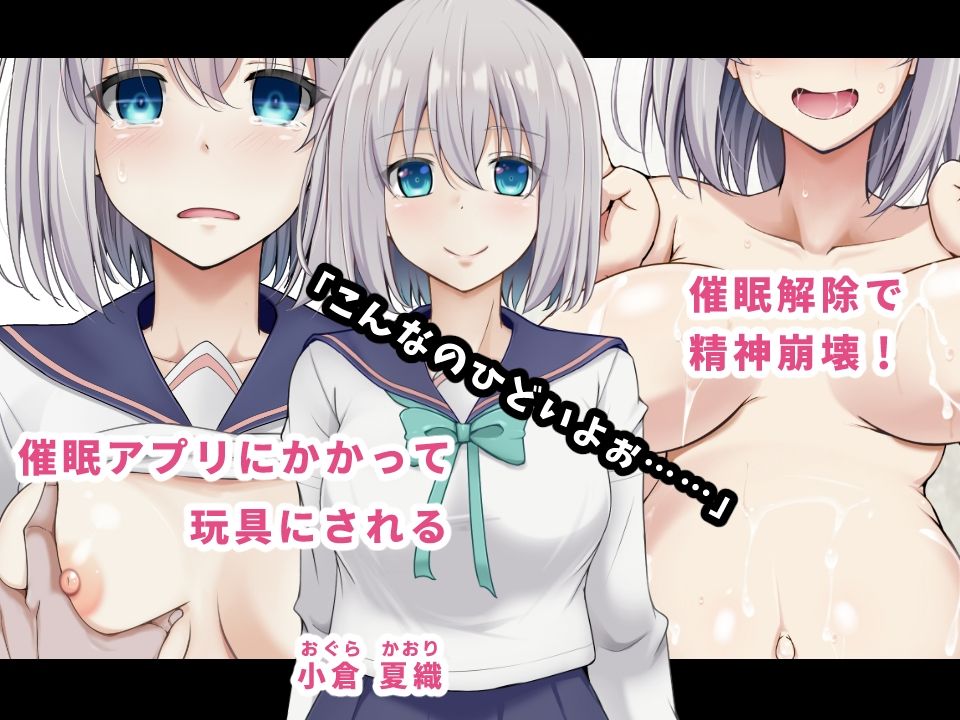 催●孕ませ姦されちゃって私幸せでしゅうぅぅっ_1