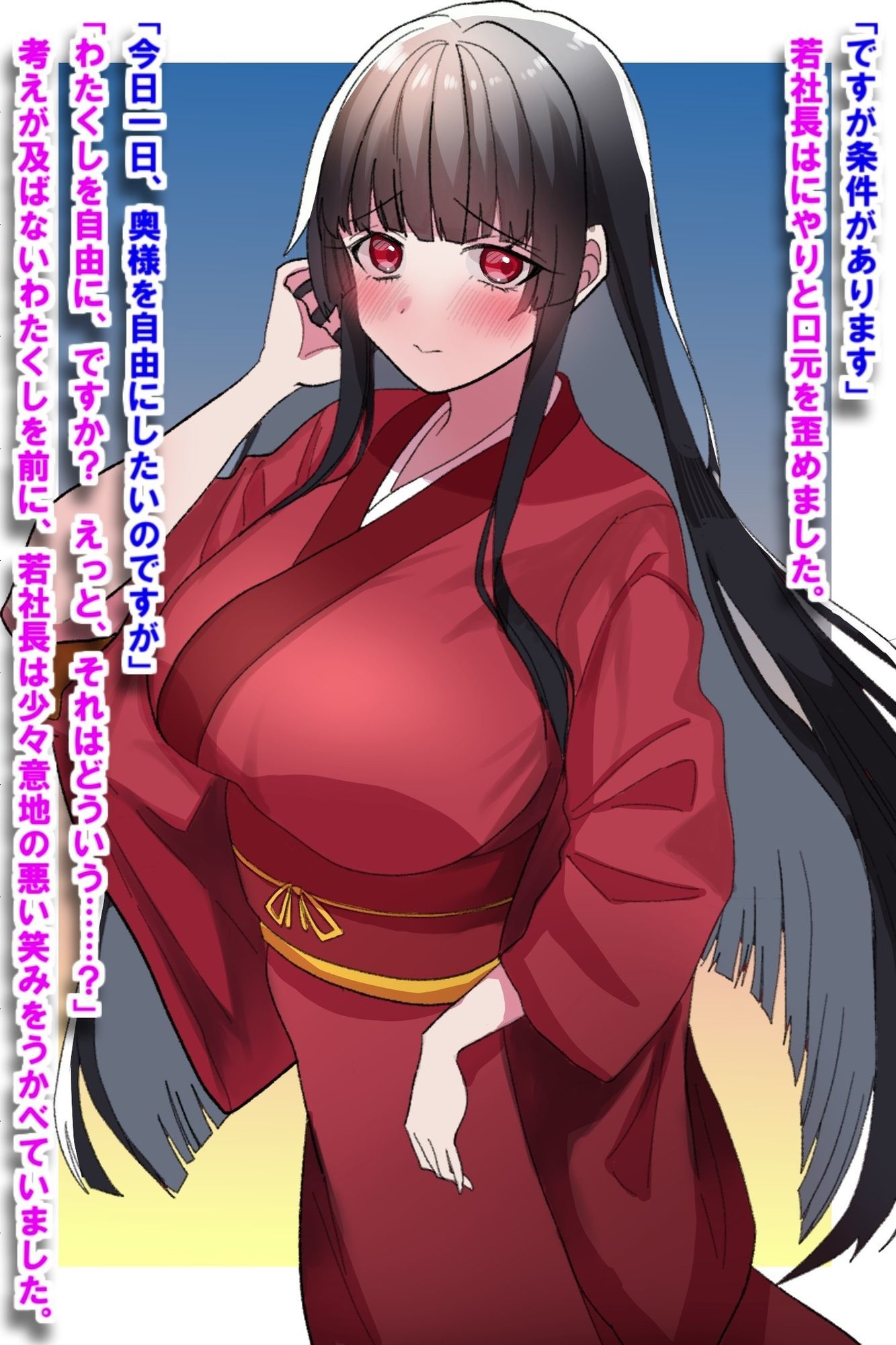 箱入り令嬢巨乳人妻NTR旦那のミスのせいで寝取られ_1