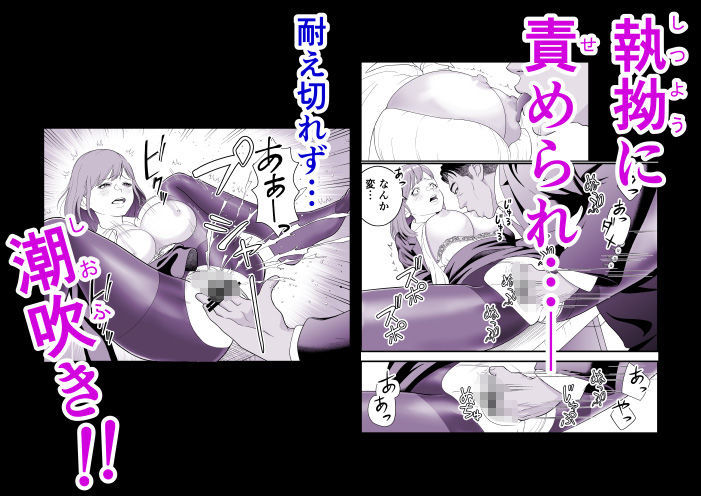寝取られ人妻みゆ Vol.1_3