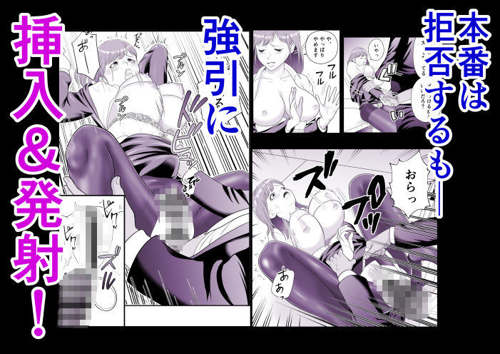 寝取られ人妻みゆ Vol.1_4