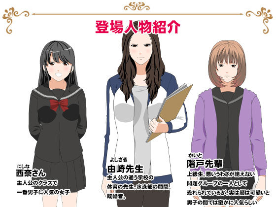 サークルENZIN的 催●学園 第三話 義母版_10