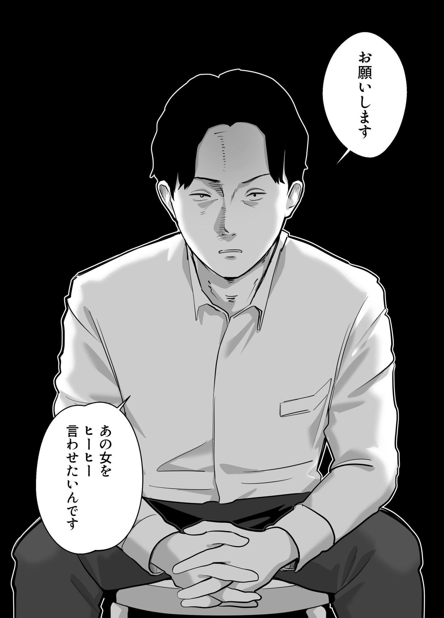 寝取ラレンサ3 最高に相性のいいオトコ_4