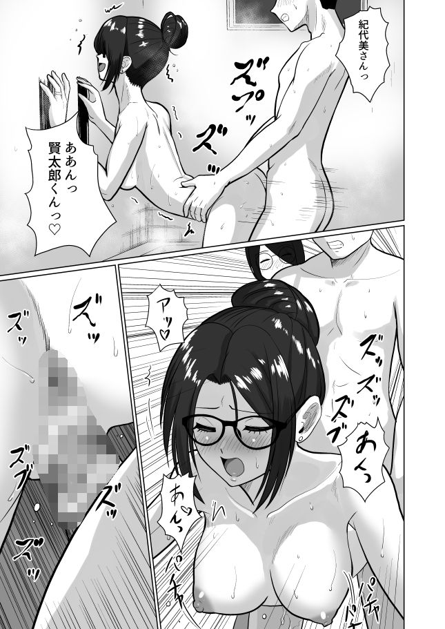 人妻の内側4_3