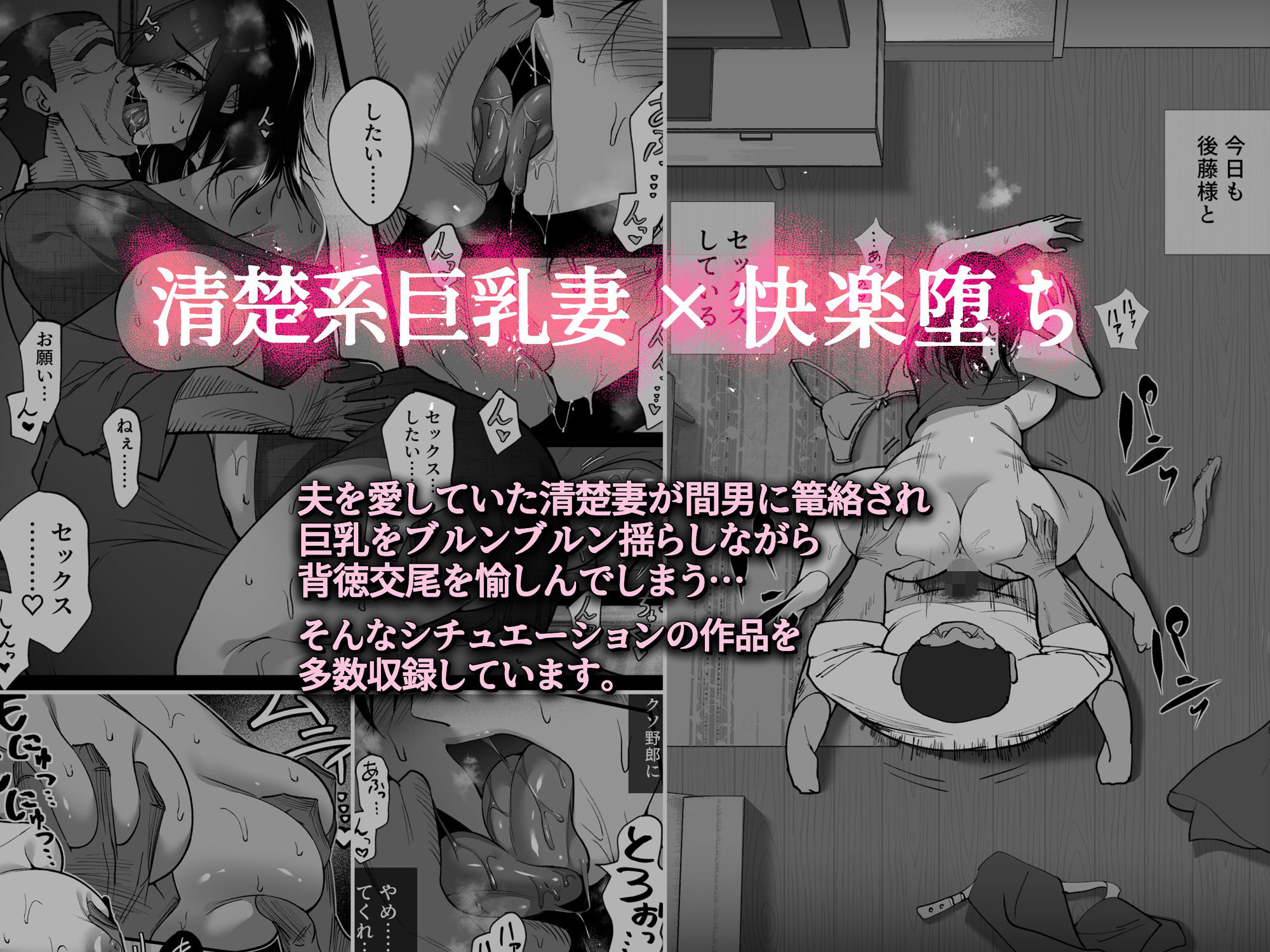 ハチ公NTR大全_2