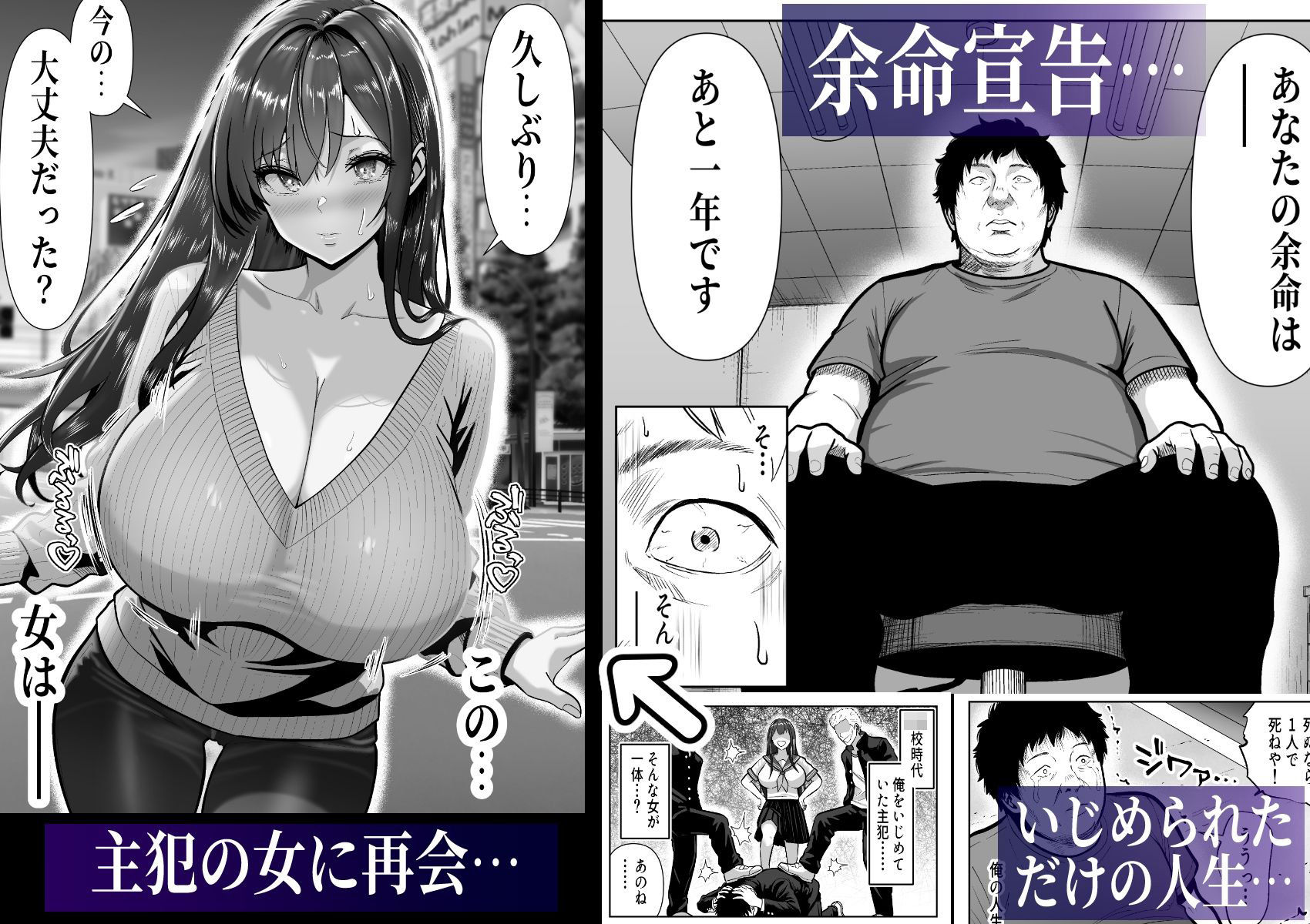 Re:イキ戻り-イケば戻れるタイムリープでやりたい放題-_1