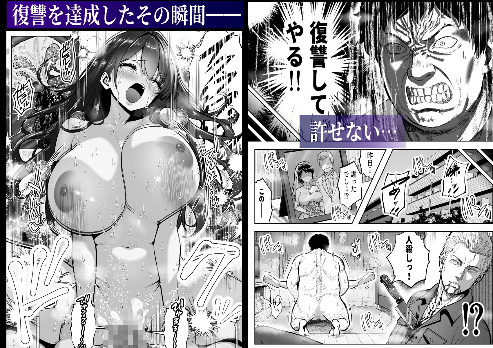 Re:イキ戻り-イケば戻れるタイムリープでやりたい放題-_2