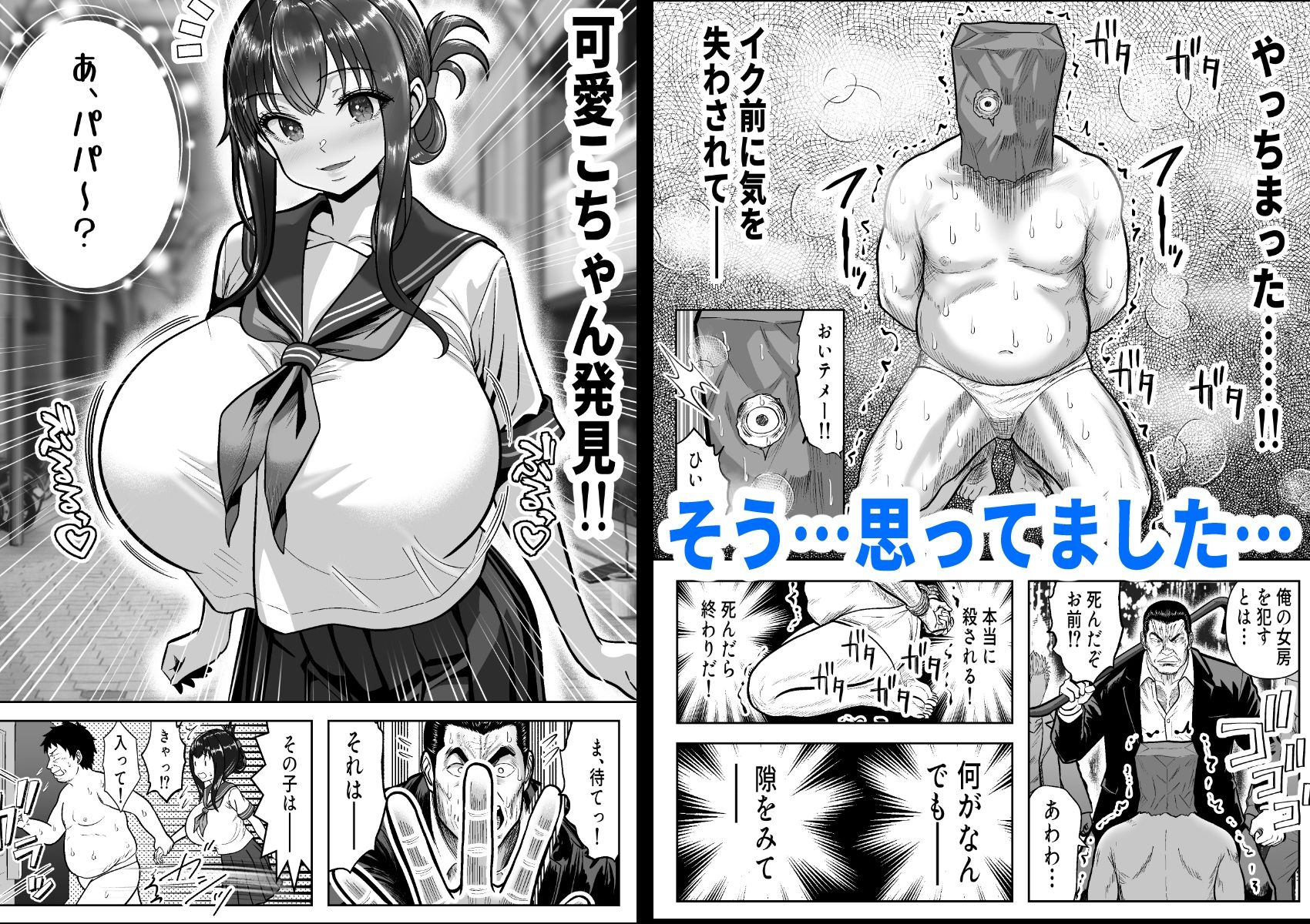 Re:イキ戻り-イケば戻れるタイムリープでやりたい放題-_8