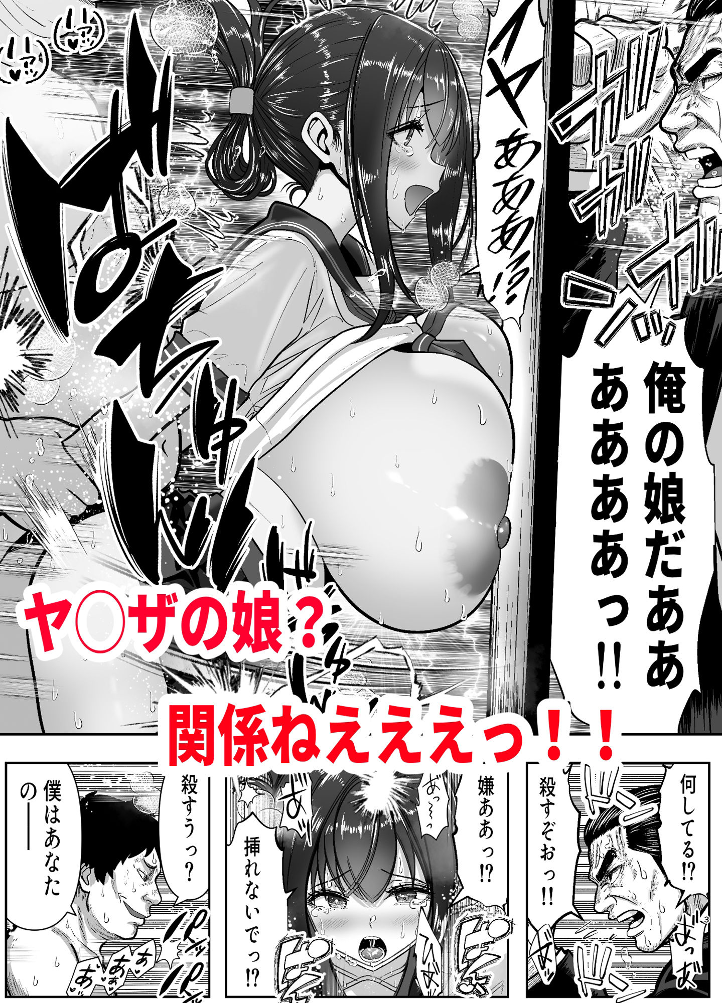 Re:イキ戻り-イケば戻れるタイムリープでやりたい放題-_9