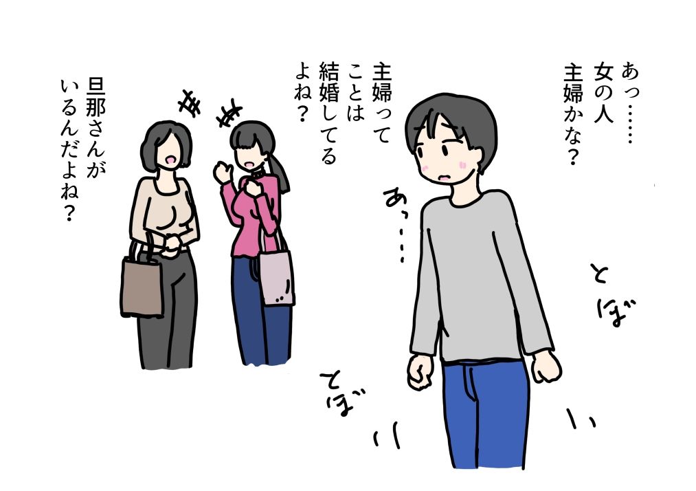 立ち話してる近所のおばちゃんとセックスした話_1