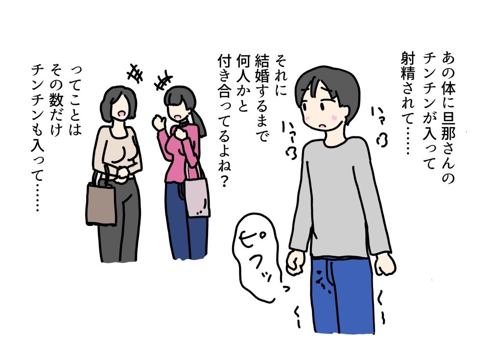 立ち話してる近所のおばちゃんとセックスした話_2