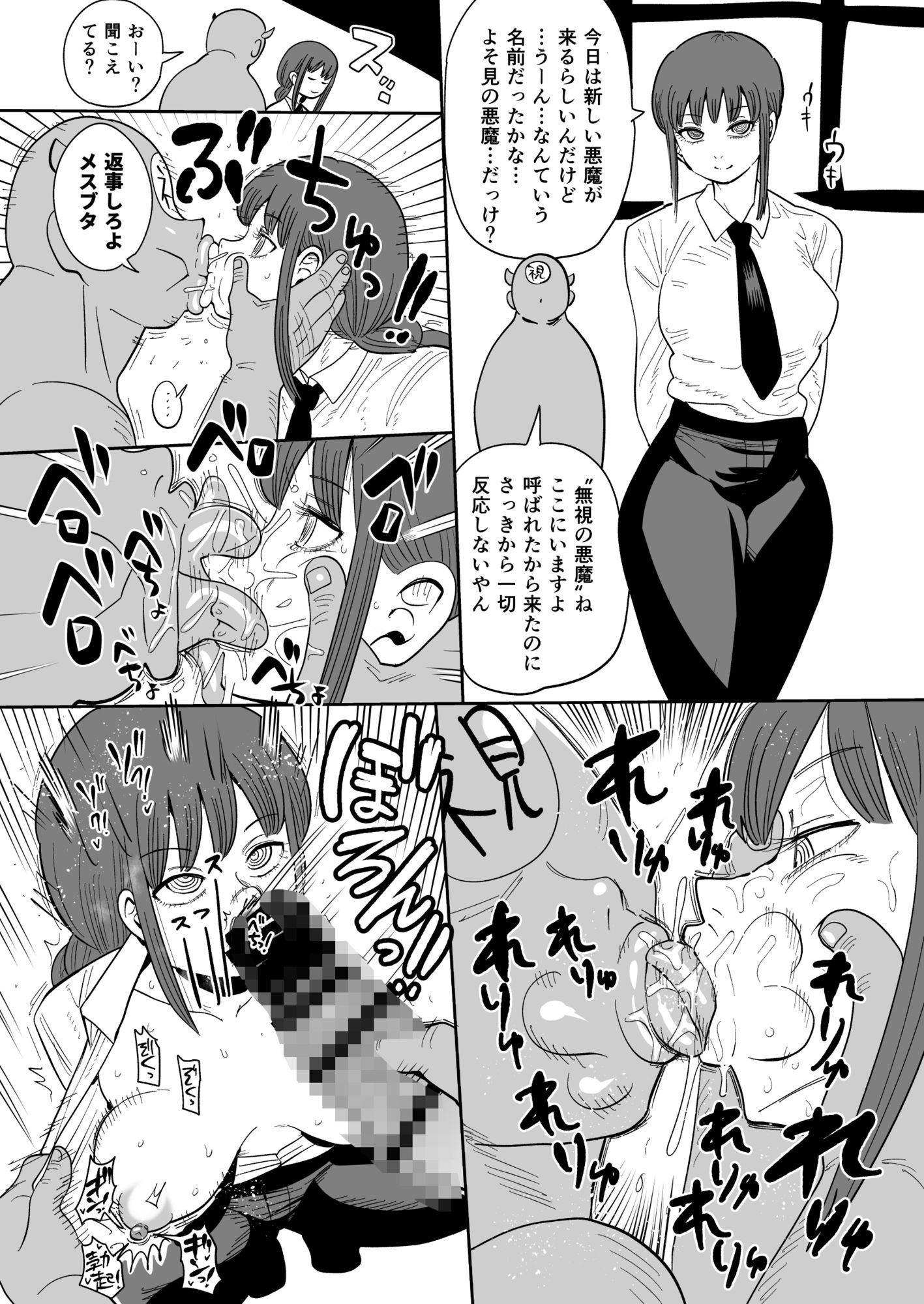 skebまとめ本_4
