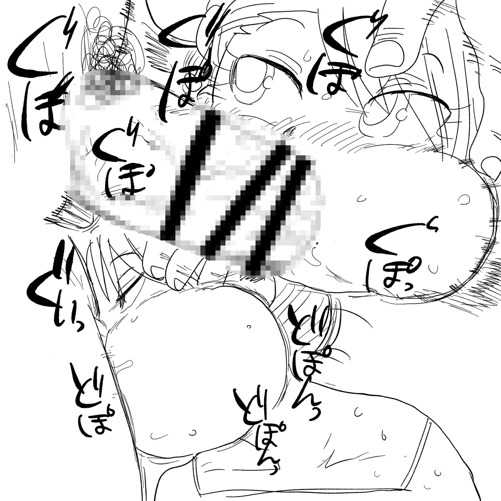 skebまとめ本_7