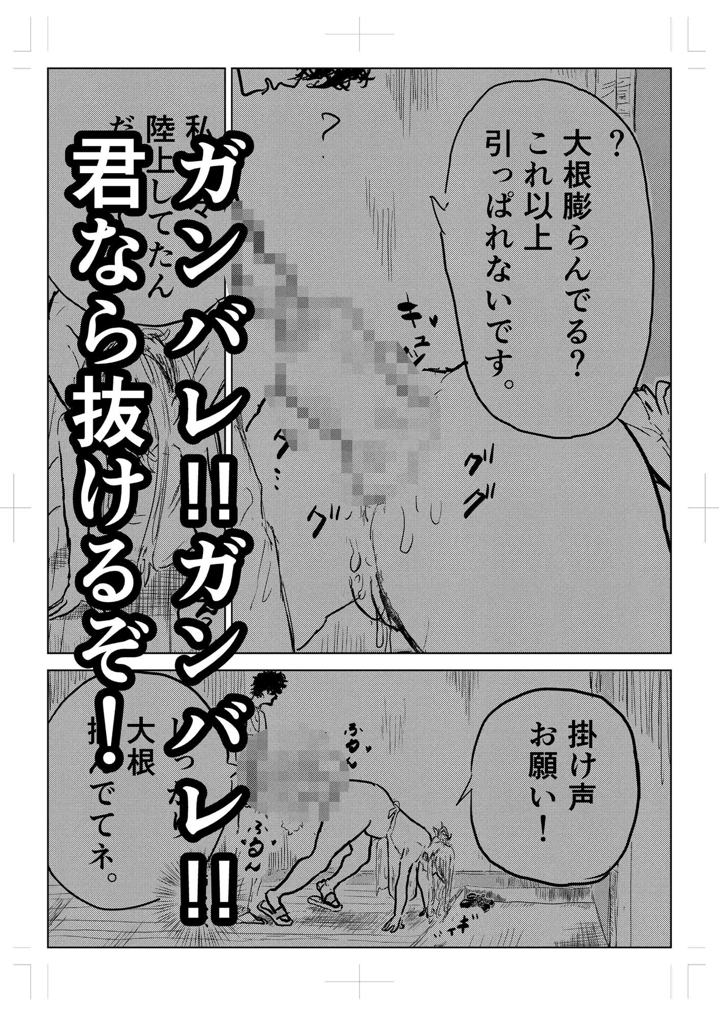 隣の人妻が尻に詰まった’アレ’を抜いてほしいと部屋に来た_6