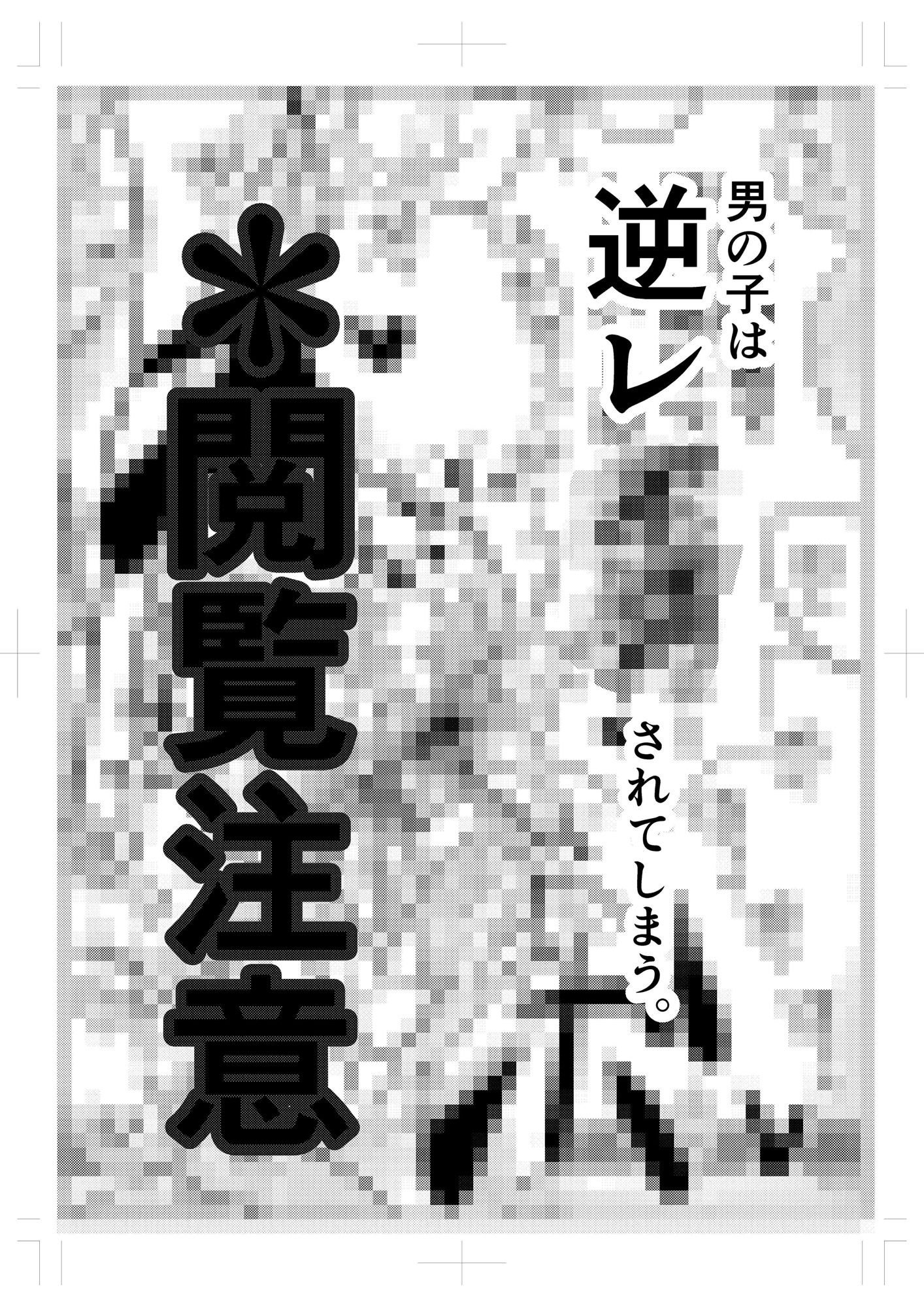 隣の人妻が尻に詰まった’アレ’を抜いてほしいと部屋に来た_8