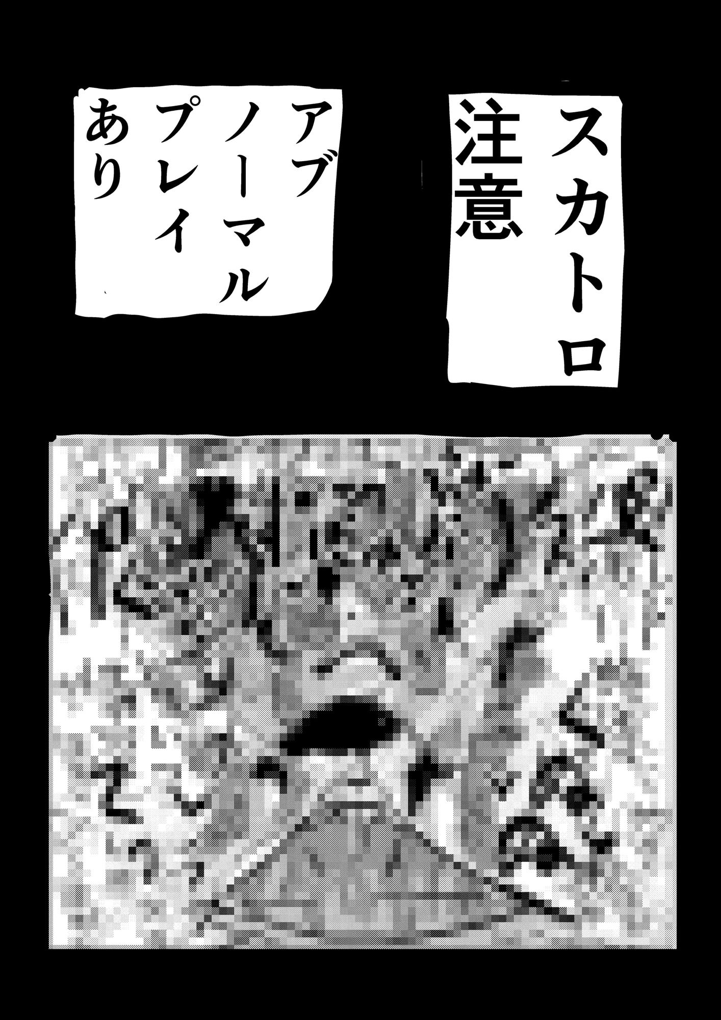 隣の人妻が尻に詰まった’アレ’を抜いてほしいと部屋に来た_10