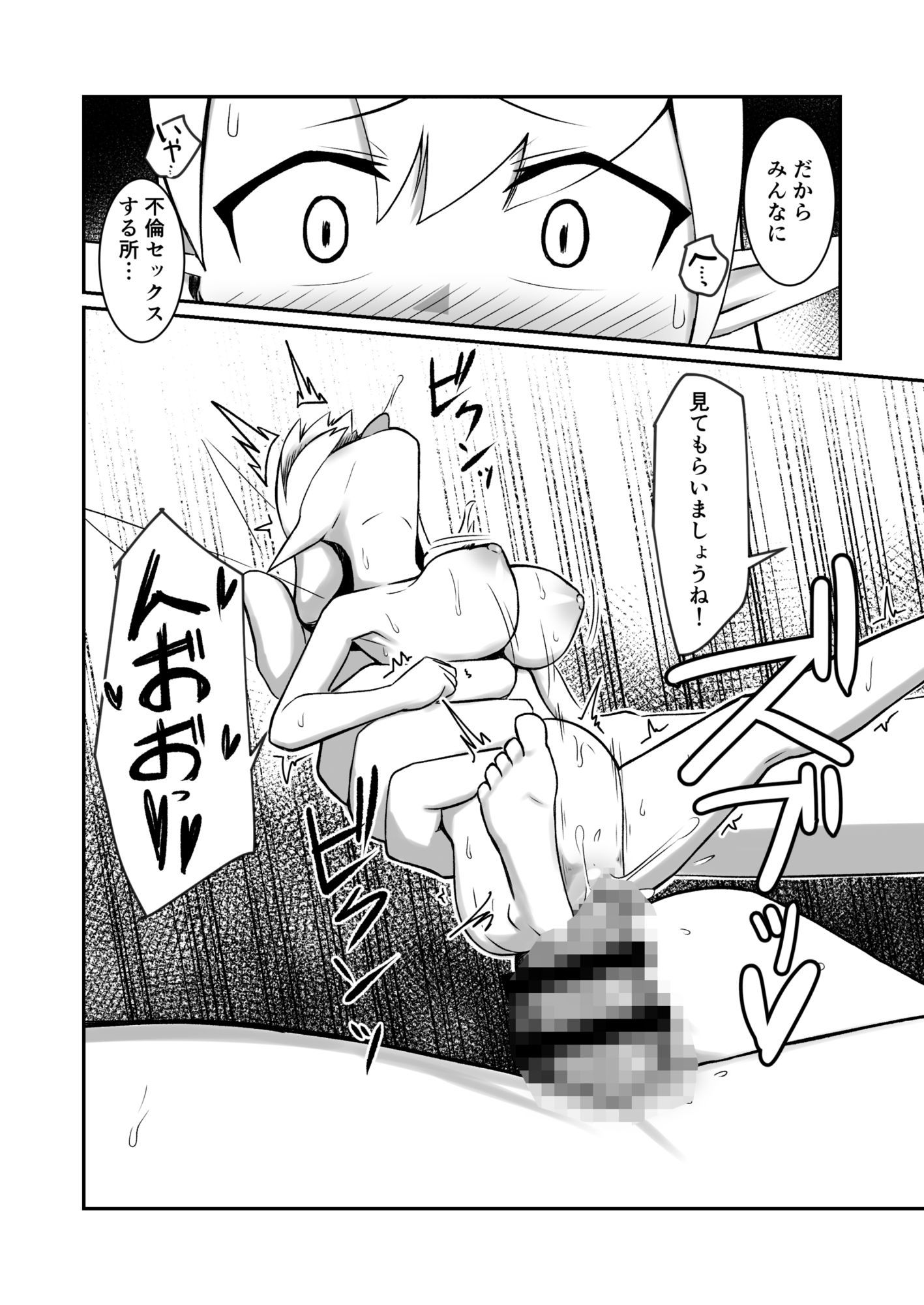 妖精村の冒険者_7