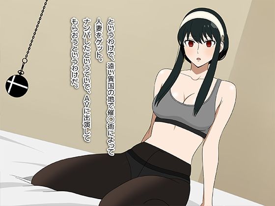 街角ナンパシリーズ【海外編】旦那にヒミツでAV出演!若妻ヨルさん(27歳)_1